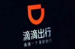 6分钟科普下!日照 有限公司_哔哩哔哩-2